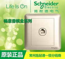 Schneider switch socket smooth matte gold telephone single telephone panel socket