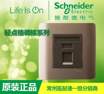 Schneider tap series switch socket panel style brown one phone socket panel tap phone