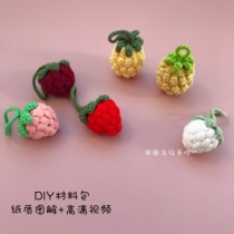 Dragon child Mazai hand for creative handmade wool thread crochet fruit puff strawberry Pineapple Pendant Weave Material Bag