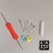 Long Nan Ma Zai hand-made wool doll accessories kit (common to our store) 3 0 Head 4 0