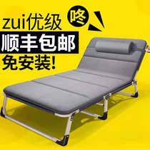 Shunfeng Guangdong spot hospital escort bed temporary bed home folding bed lunch break Office sleeping artifact