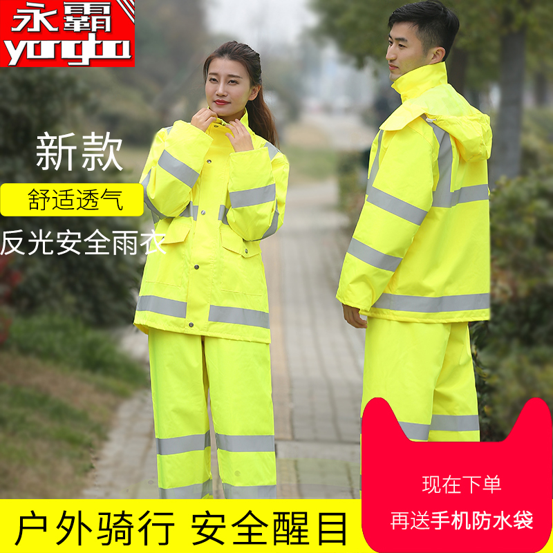 Single-Person Men's Raincoat Set, Adult Split Raincoat and Rain Pants Set, Waterproof for Cycling, Full-Body Riding