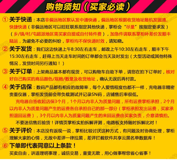 chargeur pour téléphones SONY SONY - Ref 1291337 Image 11