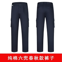 Синее хлопковое осеннее термобелье, штаны