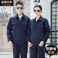 Двойной тибетский синий костюм