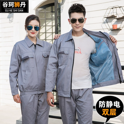 Антистатический осенний комбинезон, электронный лонгслив, делается под заказ