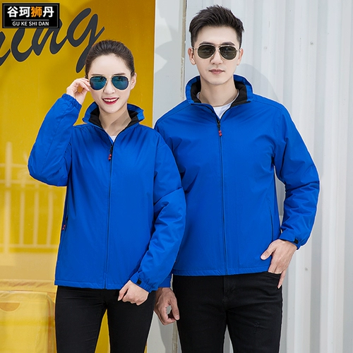 Демисезонная куртка для работы, утепленный ветрозащитный водонепроницаемый удерживающий тепло плащ, делается под заказ, с печатью вашего логотипа