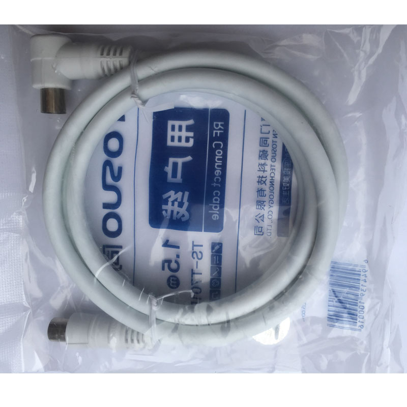 Cable TV jumper connecting line user line with the same master 1 5 m 75-Line 5