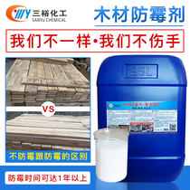 Wood mildew proof FD Rubber wood FD-2 wooden planks wood squared glued board log furniture mildew proof and anti-corrosive anti-blues