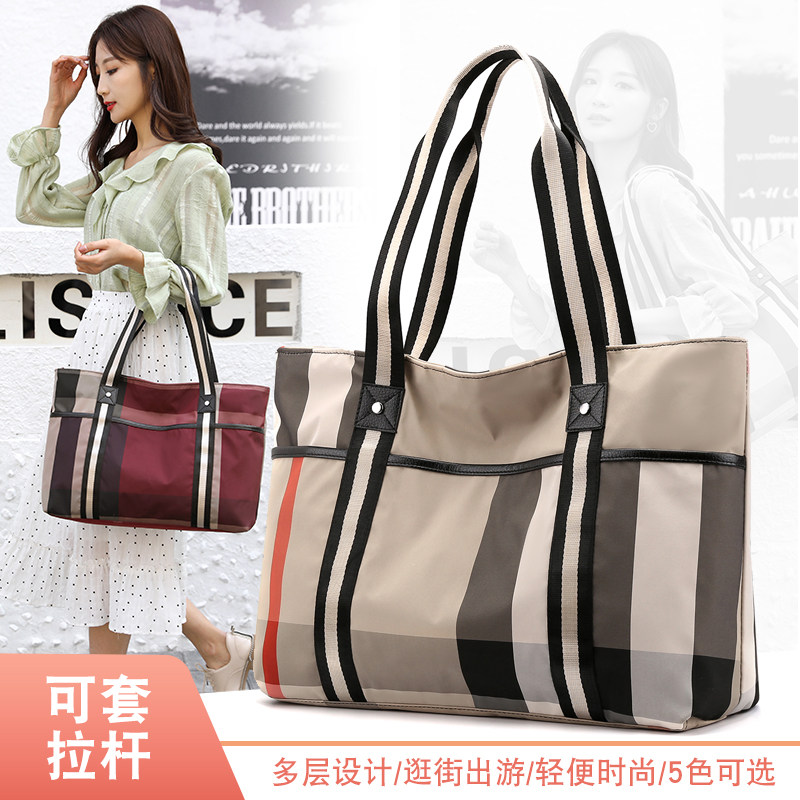 Chibao shoulder bag women's plaid large capacity waterproof nylon Oxford cloth large bag fashion canvas tote bag