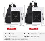 Сумка через плечо, модная универсальная небольшая сумка для путешествий, школьный рюкзак, ткань оксфорд