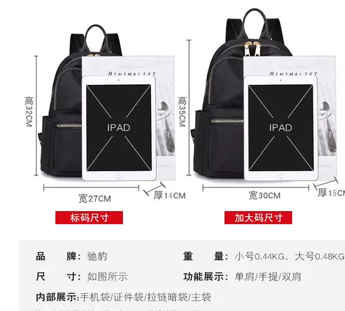 Сумка через плечо, модная универсальная небольшая сумка для путешествий, школьный рюкзак, ткань оксфорд