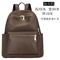 Коричневый, большой размер