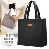 Вместительный и большой нейлоновый шоппер, портативная сумка на одно плечо, барсетка, сумка подмышку, тканевый мешок, ткань оксфорд