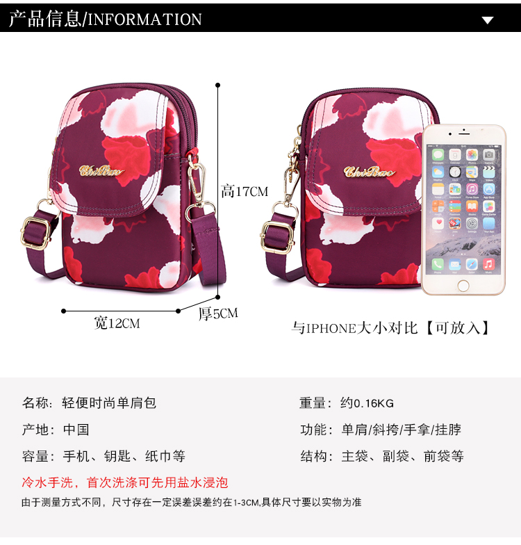 2018 làn sóng mới mùa hè túi điện thoại di động nữ túi Messenger mini bag vertical tay cầm hoang dã Hàn Quốc phiên bản của nhỏ tươi túi đeo chéo nam adidas