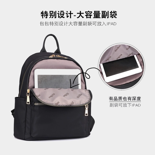 Сумка через плечо, модная универсальная небольшая сумка для путешествий, школьный рюкзак, ткань оксфорд