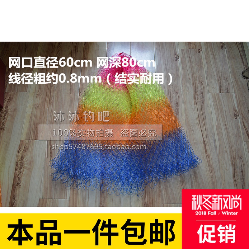 Colored bailing net head bailing lap caliber 405060 mesh hood nets headfishing nets VIGOROUS HORSE SUPERNETS OVERSIZE FISHING NETS
