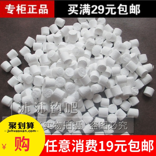Bulk oxygenation granule Oxygenation spirit oxygen poly fish bait long-acting particulate oxygenation agent fishing nest secret