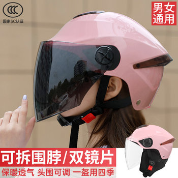 Dfg3C Certified Electric Vehicle Helmet for Women, Autumn and Winter, Men's Warm All-Season Universal Half Helmet, Motorcycle Safety Helmet