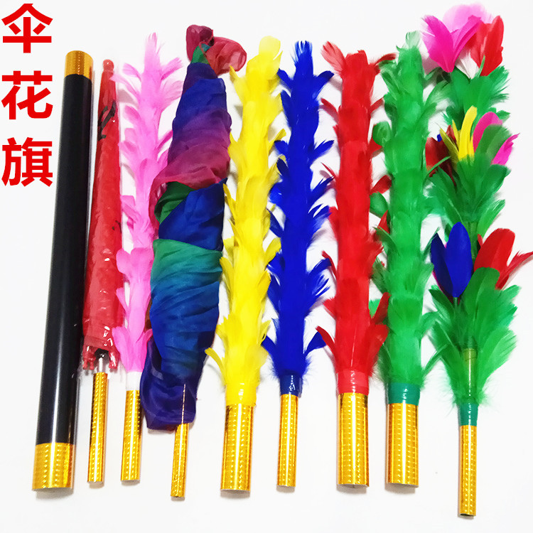Stage Magic Props: Empty Hands Produce a Large Flag, Three Transformations with a Flower-Waving Umbrella, Flag and Feather Stick That Change Color, Feathers Transform into an Umbrella