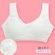 Xinfu cô gái đồ lót bra thời kỳ phát triển cotton mỏng phần chính hãng không có vòng thép áo vest trẻ em mùa hè