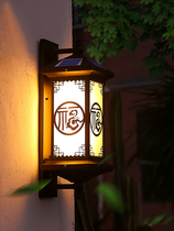 New Chinese wall lamp LED solar outdoor waterproof lamp balcony exterior wall corridor aisle Villa Garden Garden Garden lamp