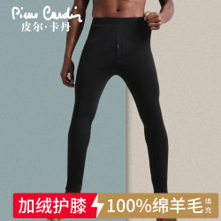 Pierre Cardin 100% wool pants ບໍລິສຸດຂອງຜູ້ຊາຍ pants ອົບອຸ່ນບວກກັບ fleece ກາງເກງຝ້າຍລະດູຫນາວຫນາຫນາພາກຕາເວັນອອກສຽງເຫນືອຫ້າຊັ້ນ underwear ແຫນ້ນ