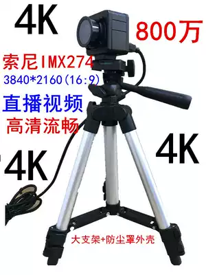 USB2 0 Video conference 8 million 4K high-quality camera head Sony IMX274 HD 4K camera module