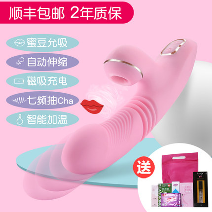 情趣用品自尉欲仙舔阴器性工具震动棒女自慰高潮激情用具成人合欢-tmall.com天猫 情趣用品自尉欲仙舔阴器性工具震动棒女自慰高潮激情用具成人合欢-tmall.com天猫