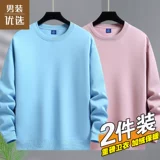 Осенний трендовый свитшот, цветной утепленный лонгслив, куртка, 420 грамм, оверсайз