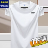 Tide, хлопковая универсальная приятная телу трендовая летняя футболка с коротким рукавом, свободный крой, короткий рукав