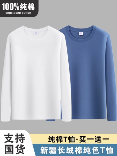 Хлопковый лонгслив, приятная телу осенняя толстовка, круглый воротник, свободный крой