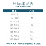 Брендовый хлопковый демисезонный приятный телу лонгслив, круглый воротник, большой размер