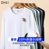 Tide, демисезонный лонгслив, хлопковая оригинальная цветная приятная телу толстовка