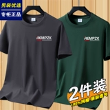 Хлопковая трендовая летняя бархатная футболка с коротким рукавом, круглый воротник, оверсайз