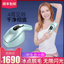 DEESS freezing point laser hair removal instrument Household body private parts shaving shaving shaving machine for men and women hair removal machine