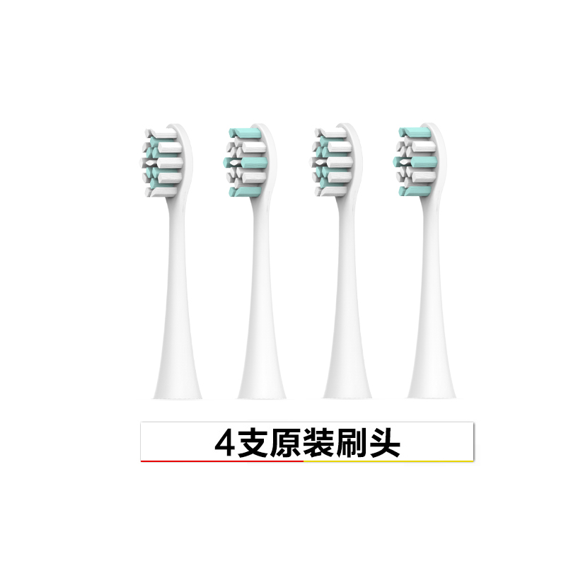 Meiran Qian RQMEI electric toothbrush original toothbrush head 4 original soft brush heads