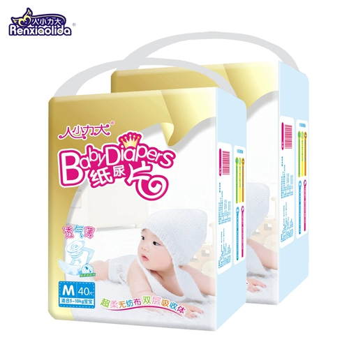 人小力大 ТАБЛИЧНЫЕ ТАБЛИЧНЫЕ ТАБЛИЦЫ MCAL ULTRA -THIN DETHASS DRY и освежающий новорожденный ребенок и ребенок, официальная моча не влажная