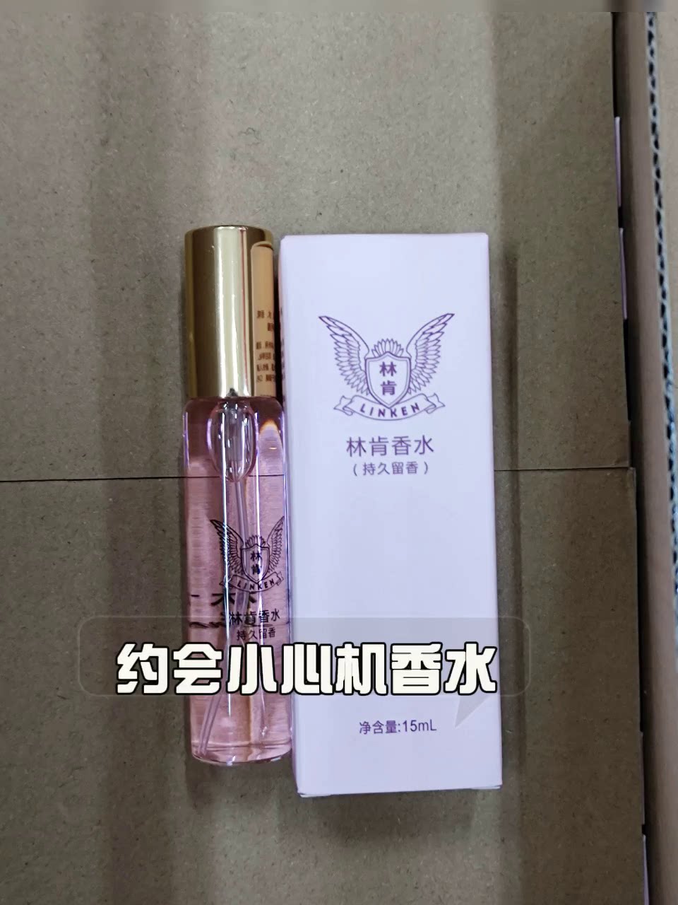 香港代购Gucci ENVY me古驰粉红嫉妒我妒忌女士香水100ml怎么买最靠谱？_香水_淘宝美妆网