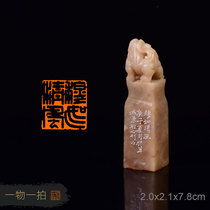 (Mu such as Qingfeng) Stream faction Seal Artisanal Seal Engraving Finished Articles Seal Calligraphy And Calligraphy Seal Calligraphy Ancient Wind Idle Zhang WDW108