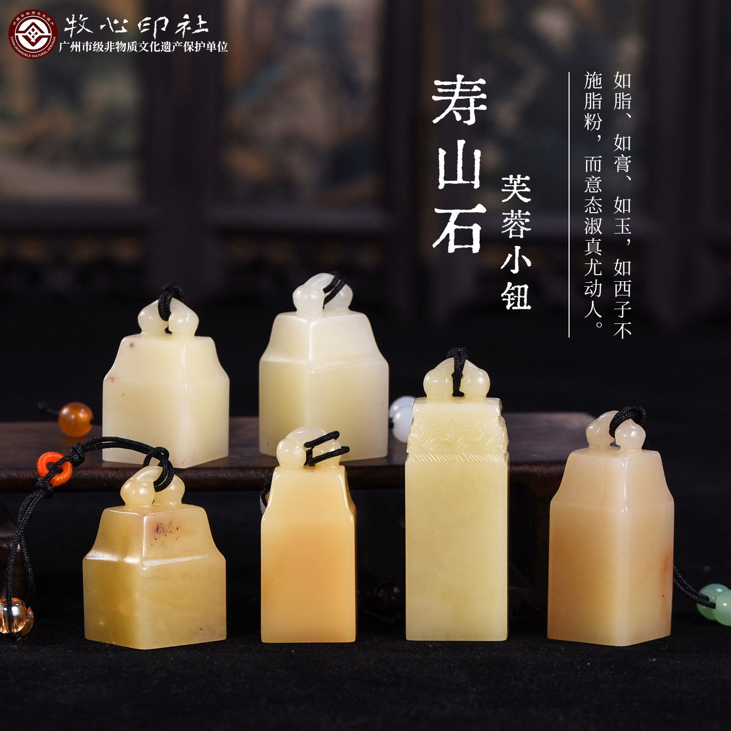 壽山石小鈕印章石料芙蓉石姓名篆刻章料閒章雞血高山石1.5-1.9cm-淘寶