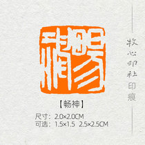 (bestseller) exam-class national exhibition and calligraphy and calligraphy and calligraphy and calligraphy and seal-finished seal engraving seal custom MG193