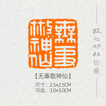 (Uneventful God) Hong Four Seas Works Original seal engraving Calligraphy and painting Calligraphy And Calligraphy Finished Zhang Guozhang Special MG245