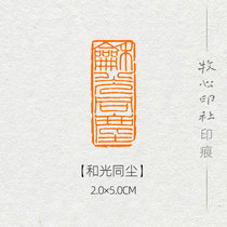 And Light Dust Calligraphy Country Painting Fine Art Hard Pen Examination Grade Finished Stone Seal Leading the idle chapter handmade seal engraving custom