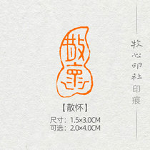 (Casual) boutique collection Calligraphy Idle Chapters of Painting and Painting Products Chapter National Exhibition Special Citation Chapters can be customized MG58