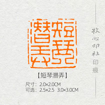 (Short Violin Subduction) Wen Play Printed and Calligraphy And Calligraphy finished Chapter Pressure Corner Zhang National Exhibition Special customizable MG45