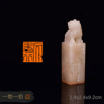 (Clerical) Xu Junhao Yuprinted Manual seal engraving finished product Chapter Calligraphy And Calligraphy Seal Ancient Wind Idle Zhang XJH479