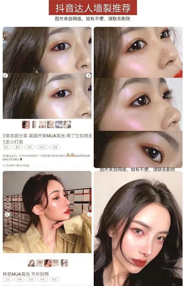 Zhang Yihan với cùng một đoạn năng lực sửa chữa ánh sáng cao tấm Anh MUA có độ bóng cao bột ngọc trai ba chiều sáng khả năng sửa chữa thanh siêu lửa bắt sáng fenty