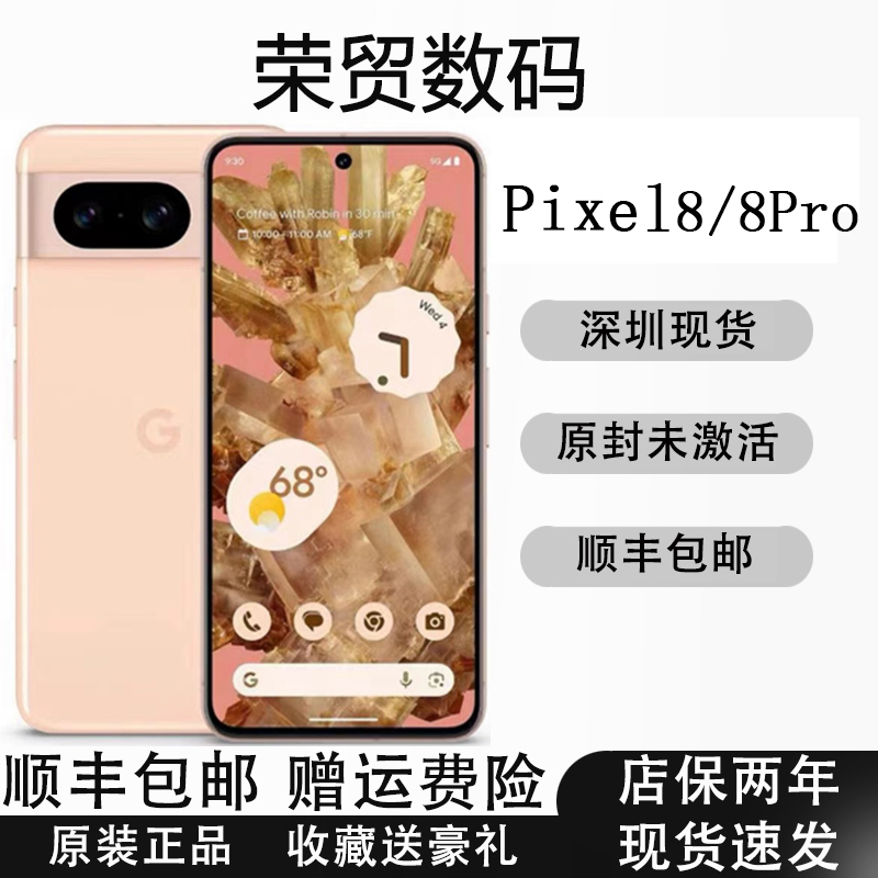 Google Google Pixel 8Pro Pixel8Pixel8Pro Google 8Th Generation Native Android Phone