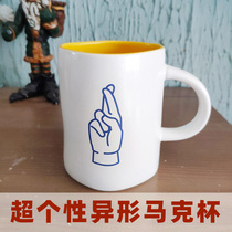 Exit Single Super Personality Gesture Ceramic Alien Mug Drinking Cup Bartolomeo Gesture Pattern